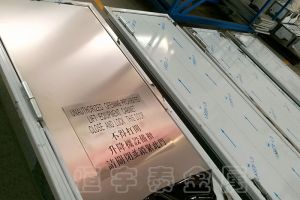 番禺區不銹鋼鈑金加工廠-【恒宇泰金屬】擁有ISO質量體系認證的企業