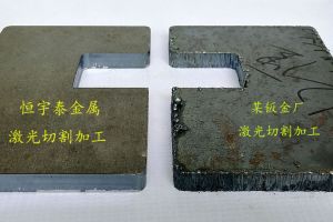 激光切割機的切割質量 哪些因素會影響激光切割機加工質量