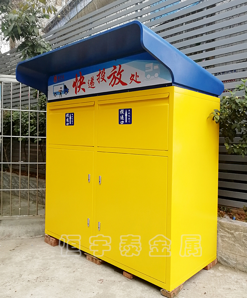 機(jī)箱機(jī)柜鈑金加工工藝