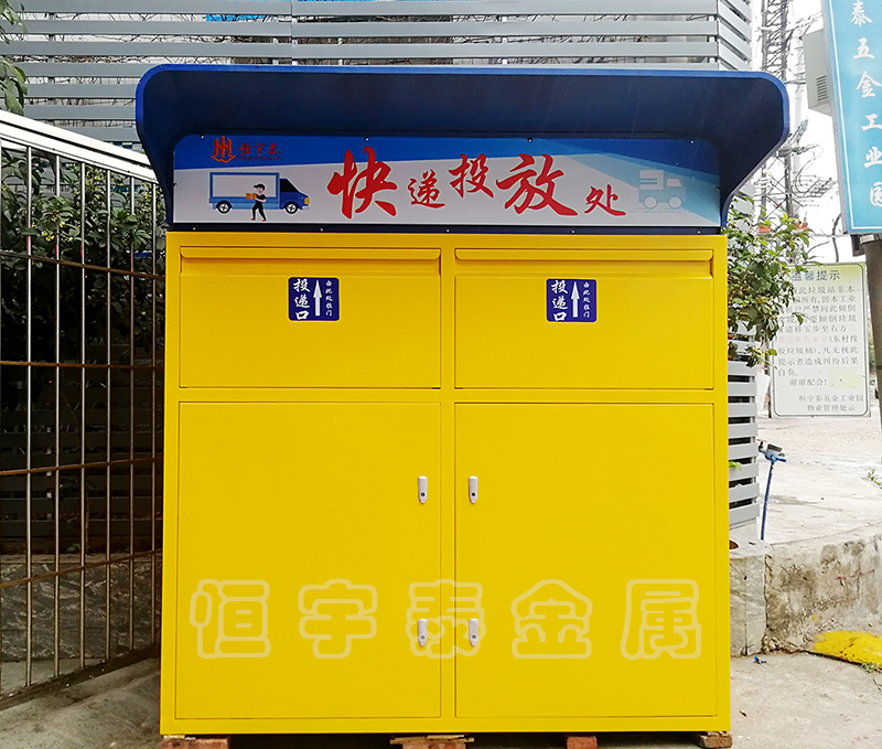 機(jī)箱機(jī)柜鈑金加工工藝