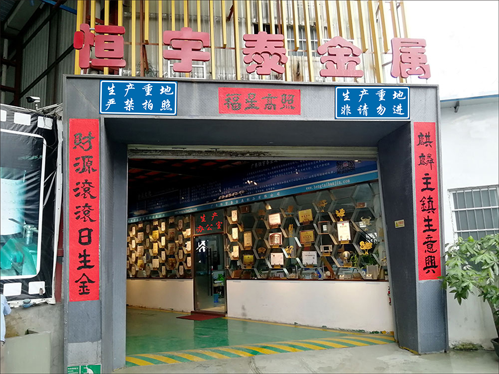 誰家鈑金加工做的好