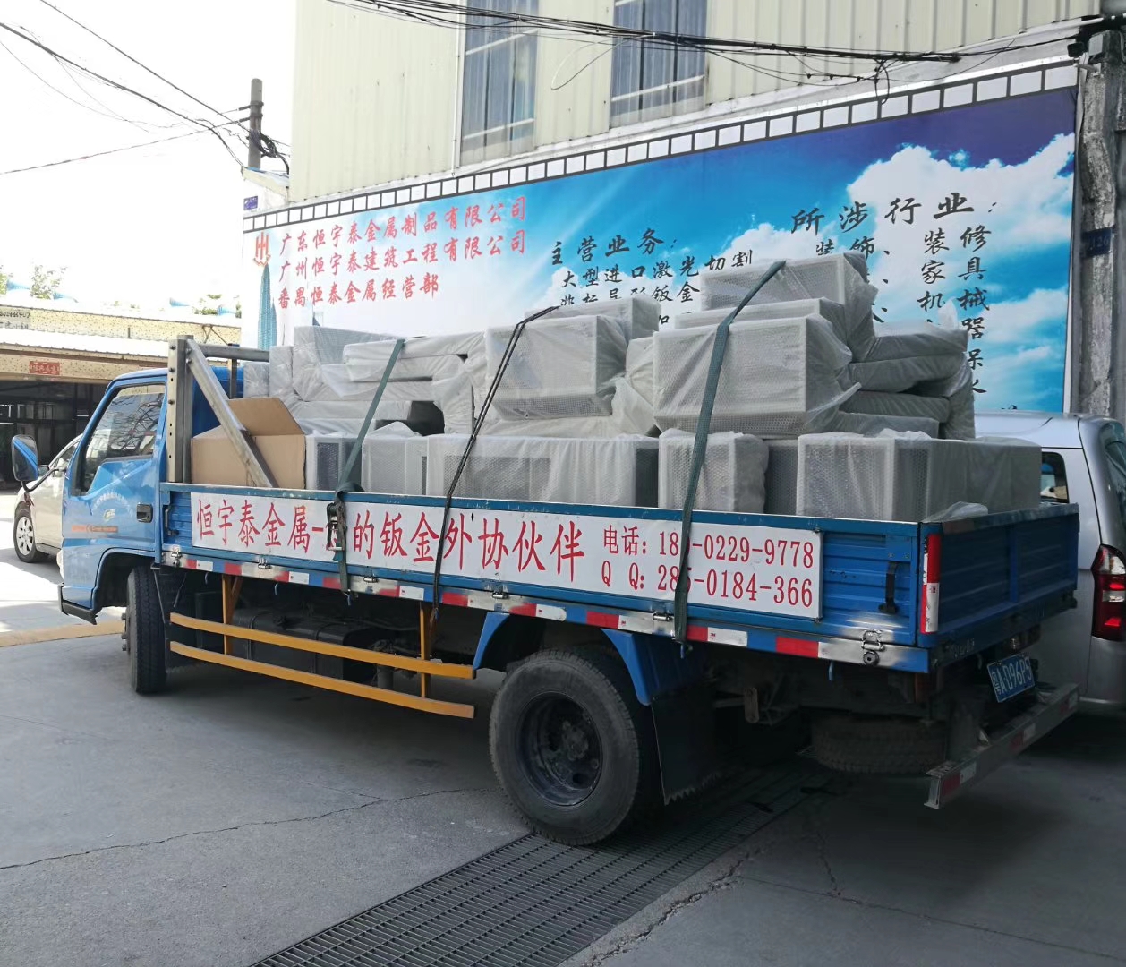 專業(yè)激光切割加工店