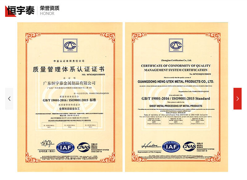 鈑金加工價格是怎么算的 鈑金加工價格是怎么算的