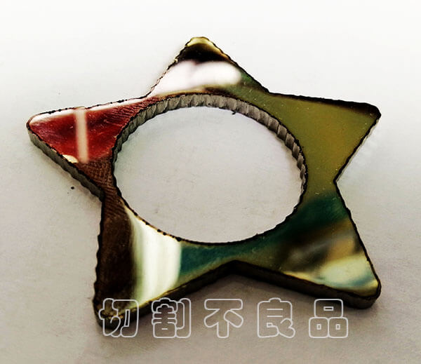 激光切割 準確控制激光切割加工的精度