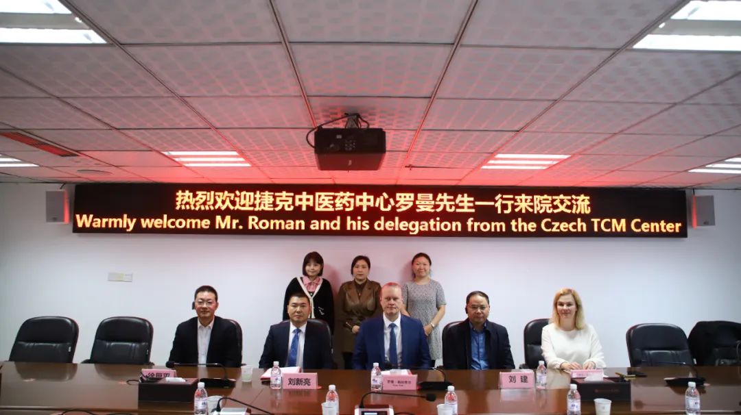 共筑輝煌｜捷克再添新綠！中醫(yī)藥中心續(xù)約成功